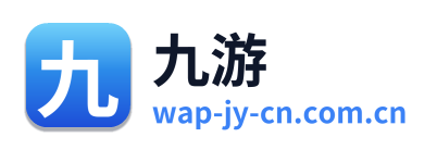 九游